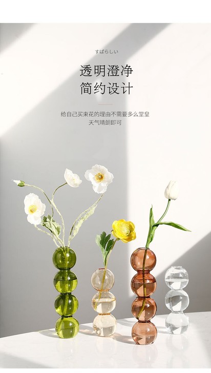 【新品】北欧ins轻奢玻璃花瓶创意彩色泡泡...