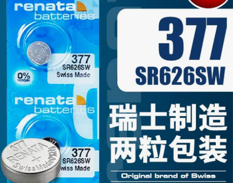 Renata瑞士377手表电池SR626S...