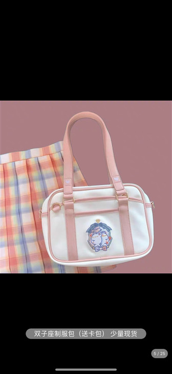 奶茶熊* 格格屋合作款 十二星座系列 原创...