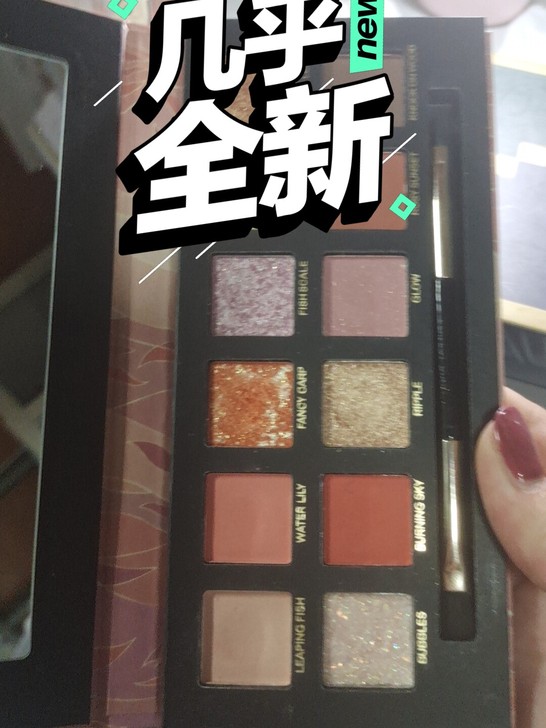 多多入的，买来之后经过舍友一系列的讨论，是...