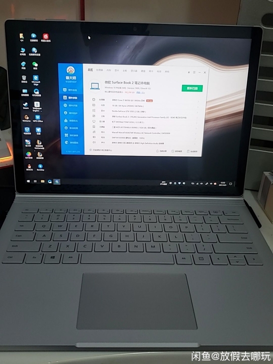 微软 surface book2笔记本 1...