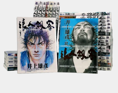 在途 浪人剑客1-37浪客行漫画套书 尖端...