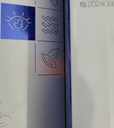 3只支45元日本UCM 胶原蛋白眼霜 淡化...