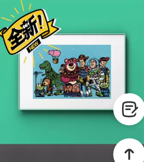 曹征 寻秦记 玩具总动员 版画，亲签钢印，...