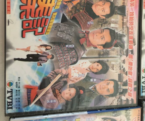 寻秦记,古装电视剧vcd盒装。品相如图所示...