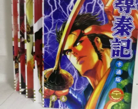 寻秦记海报贴纸 感兴趣的话点“我想要”和我...