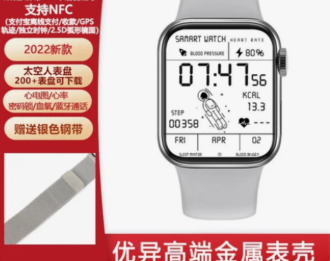 黑科技NFC华强北DT7+智能S7手表男女...