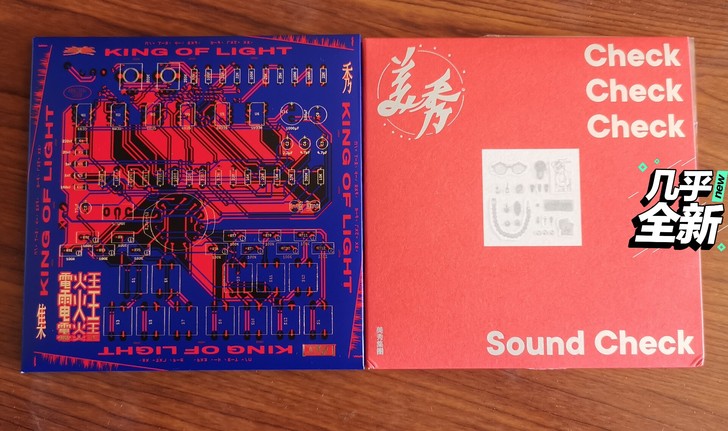 美秀集团 check check 电火王 ...