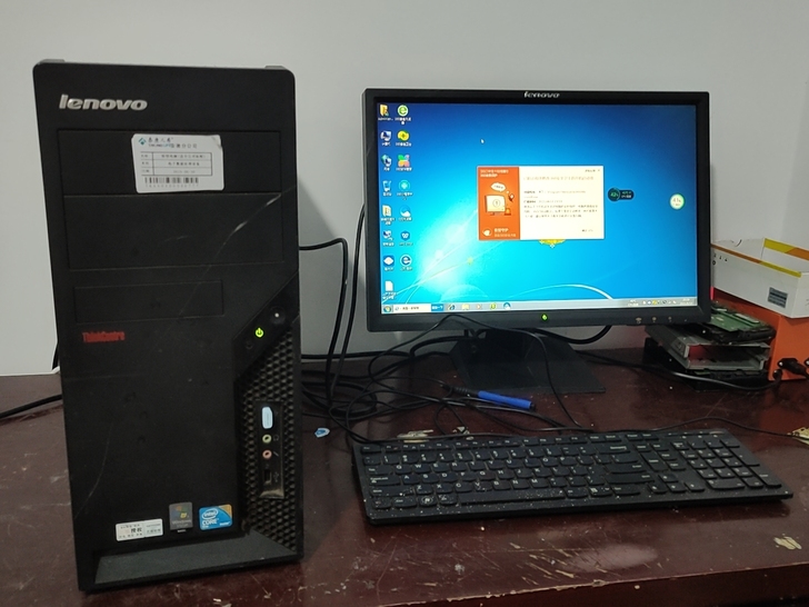 原装联想电脑显示器一套，2G 160G，功...