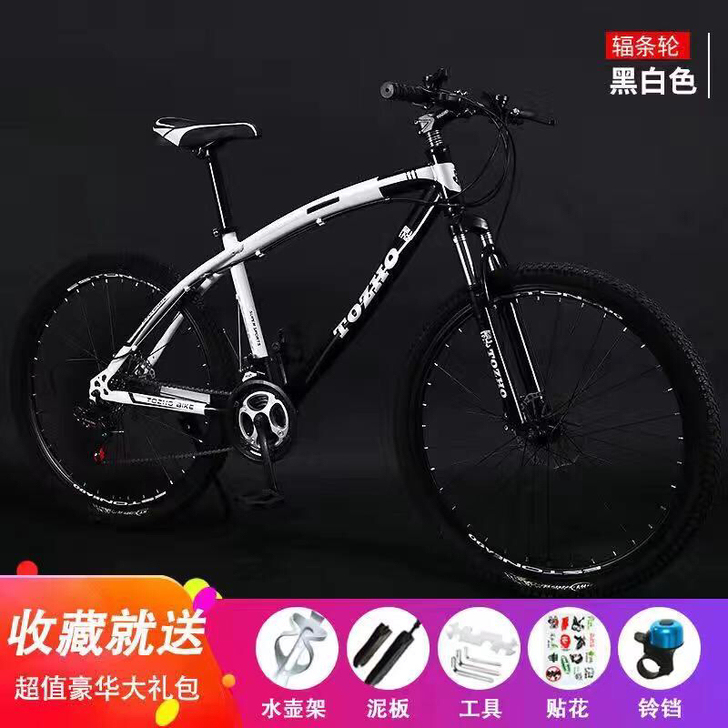 自行车男高碳钢山地车成年学生变速轻便女单车...