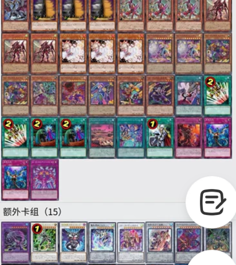 游戏王朋克怒威 怒威恐啡斩机 怒威勇者be...