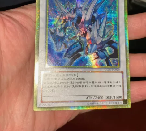 游戏王 繁中金碎GSER 【天狼王苍狼星】...