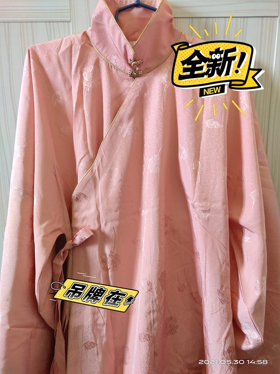 出全新兰若庭（太平有象）长袄，粉色XL码