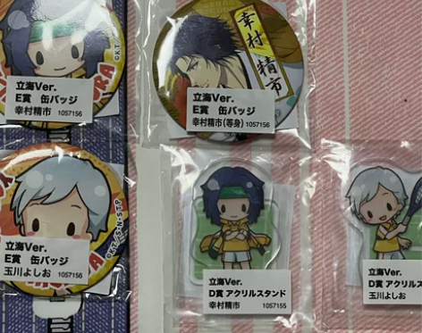 【出】网球王子幸村精市 价格含捆，图片如下...