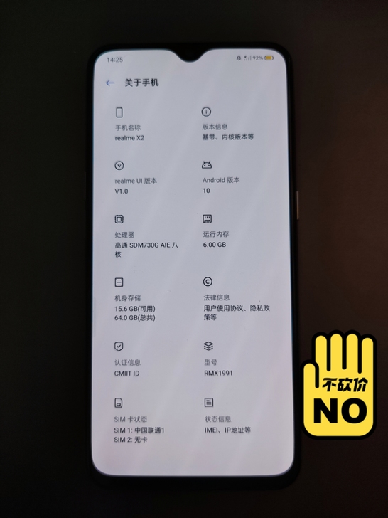 realme x2