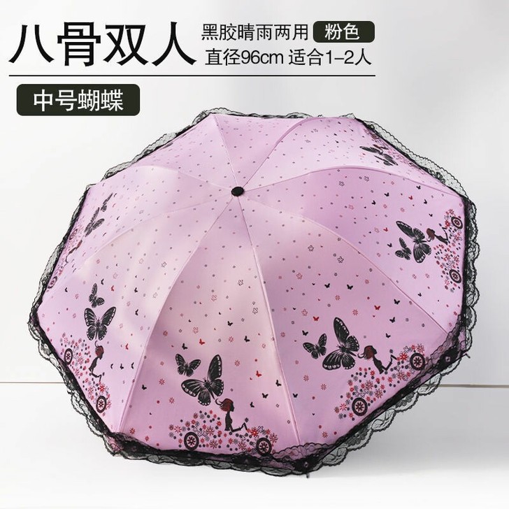 黑胶防晒晴雨两用伞s遮阳伞学生男女防紫外线...