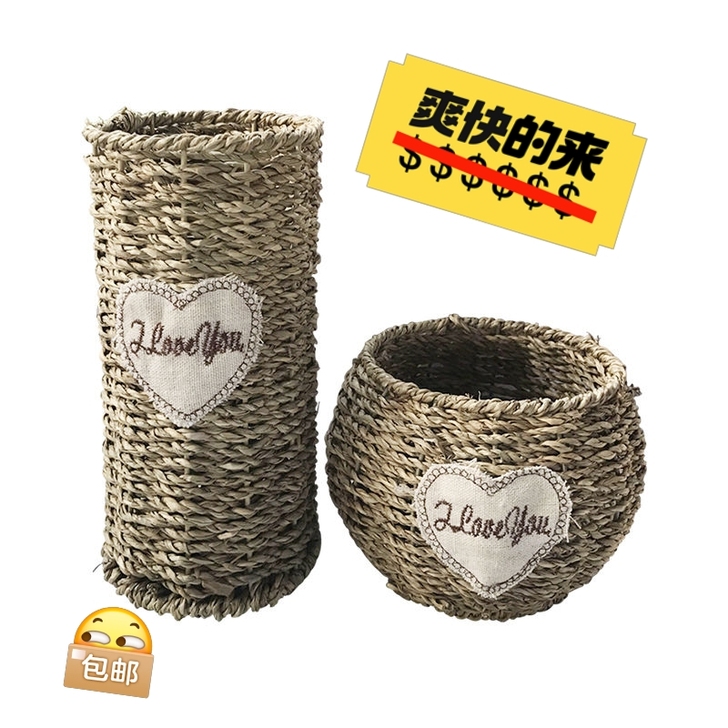 15.5包邮2个纯手工草编藤编花篮挂篮吊篮...