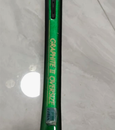 王子的网球拍，便宜出，是进阶拍吧，我也不清...