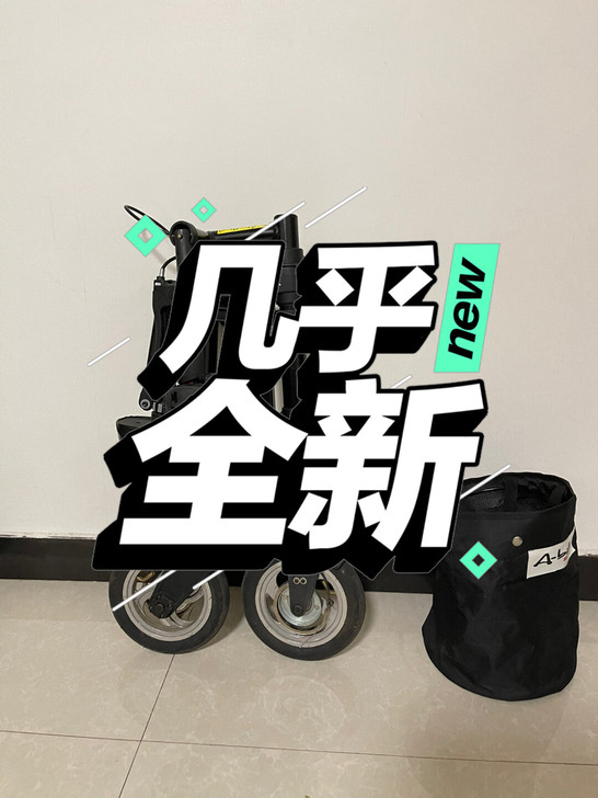 折叠自行车，外出放车内方便的很，骑行速度和...