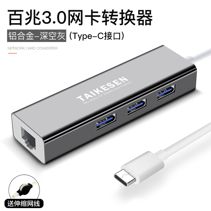 usb转网线转换器type-c适用联想苹果...