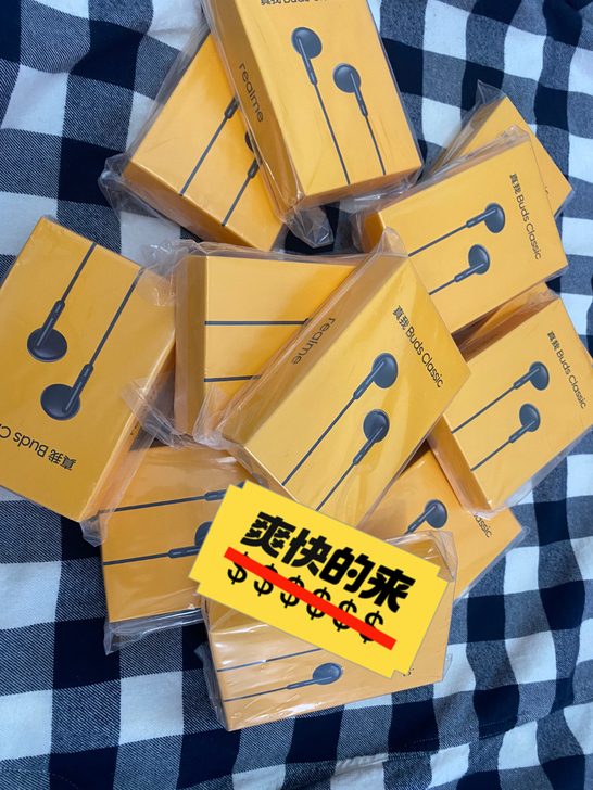 OPPO耳机真我Buds  Classic...