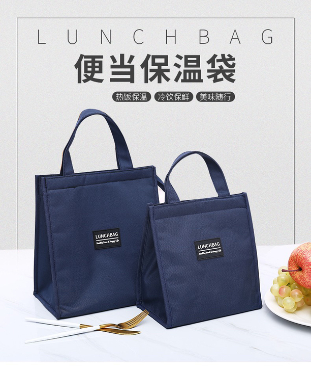 保温袋加厚手提便当包