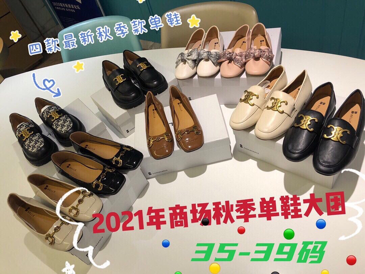 百丽女鞋 热秋季单鞋21新款秋季单鞋集合来...