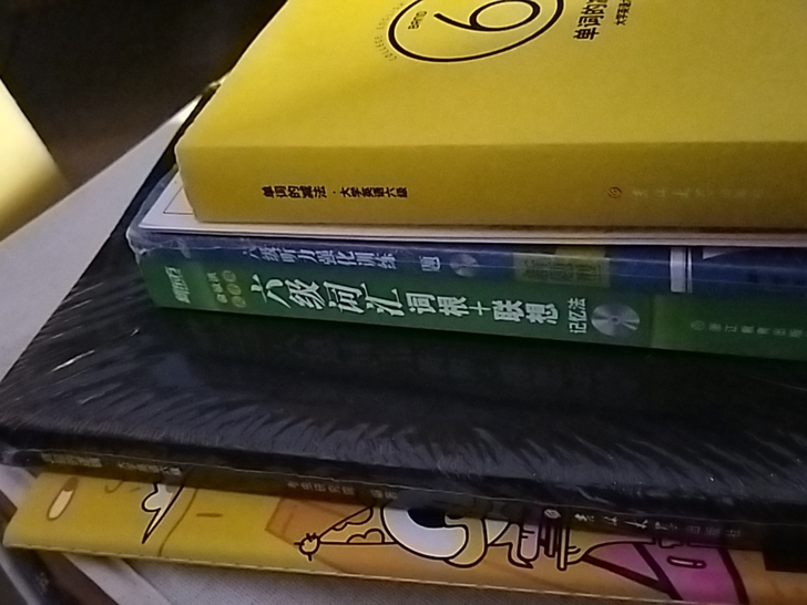 六级周边，2020年夏入手的真题有塑封，六...