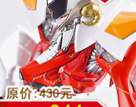 1/100 FSS 五星物语  造型村 s...