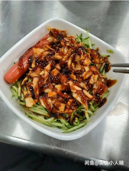 《记事本》快手熙雯家烤肉拌饭学习笔记本办公...