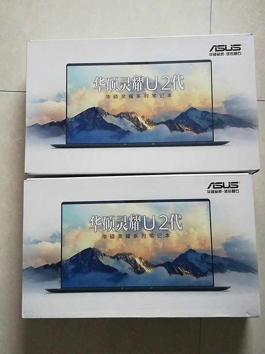 华硕灵耀U2代包装盒华硕U3300纸箱U4...