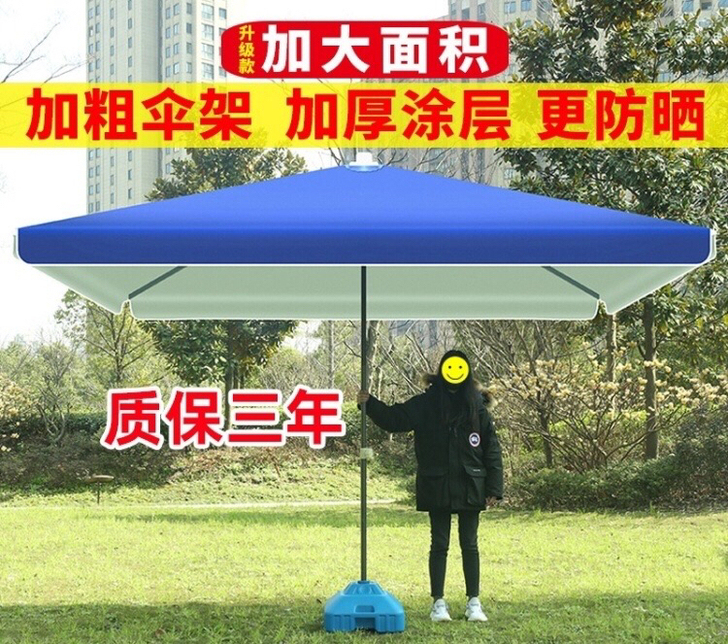 全新大型户外遮阳伞太阳伞晴雨四方伞摆摊罗马...