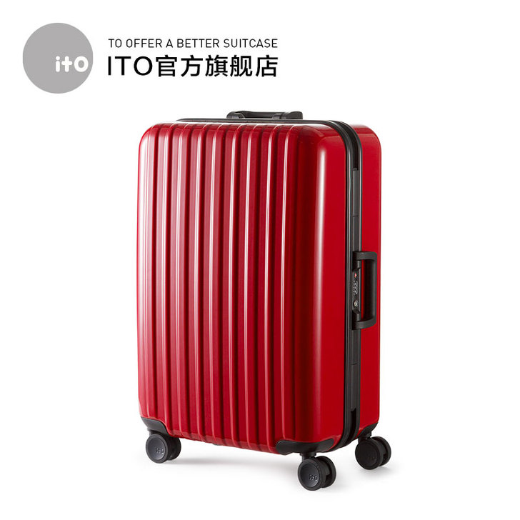 ito拉杆箱旅行箱包 经典铝框密码登机行李...
