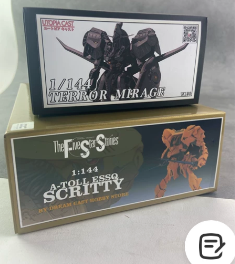 五星物语 忍式幻象和A-toll史克利提 ...