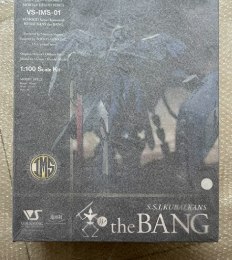 造型村 五星物语 破裂人偶 ims 1/1...