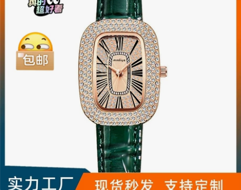 [火][火]#热销女表大集合 小绿表鸽子蛋...