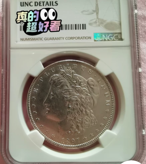 摩根1897，p版，发丝漂亮，脸蛋干净，看...