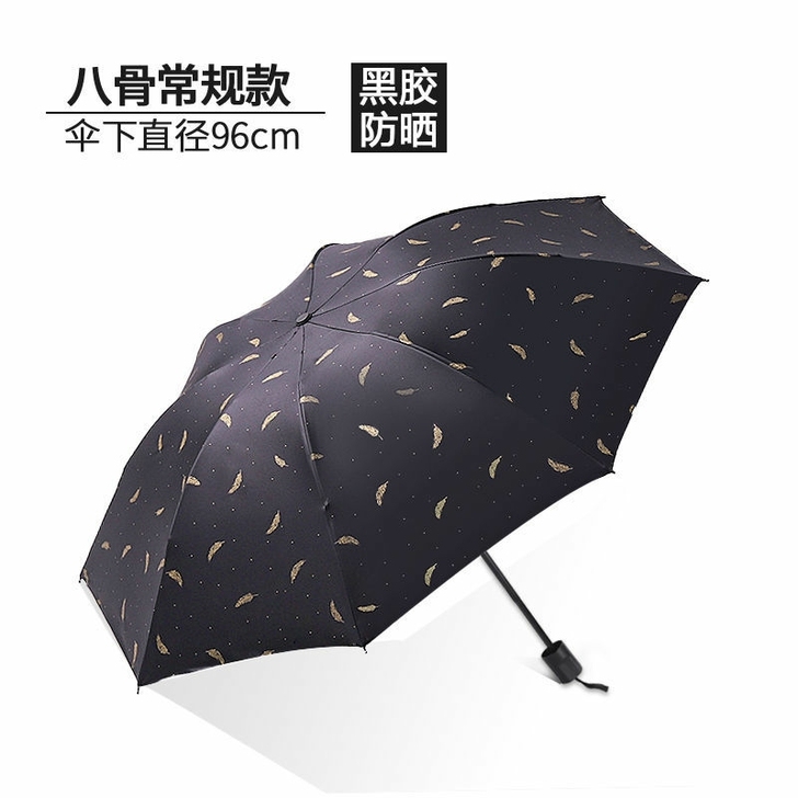 活动大促【限时随机】黑胶防晒晴雨两用伞s遮...