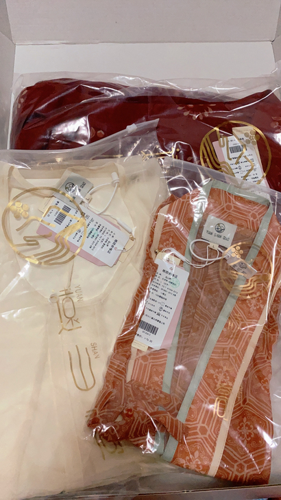 远山乔【乐坊司】对襟上衫印花半袖一片式下裙...