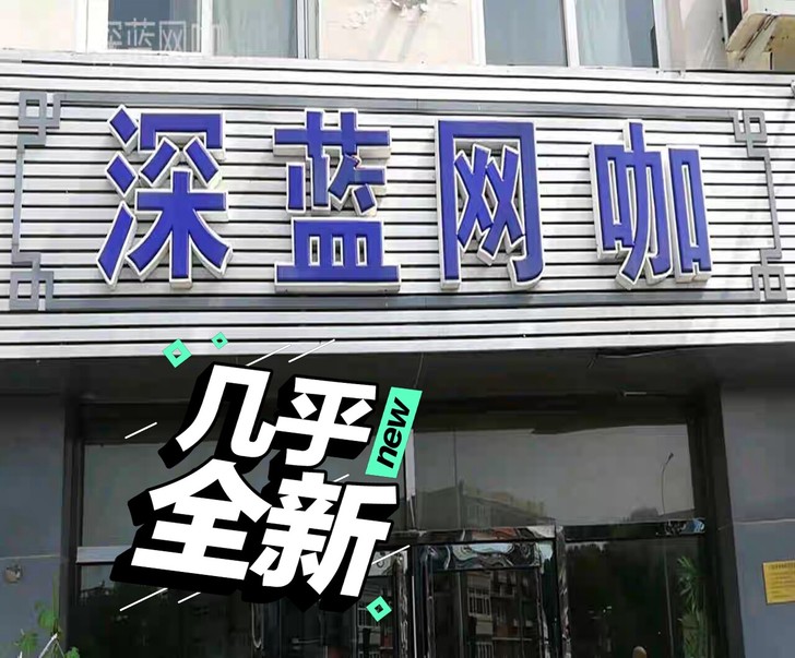 急个人网咖直卖网吧电脑二手台式机全套比一体...