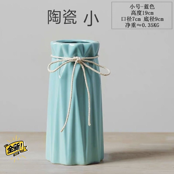 现代陶瓷花瓶摆件客厅插花水养干花满天星北欧...