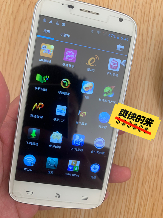 中兴手机99成新 给老人买的 一直放家里不...