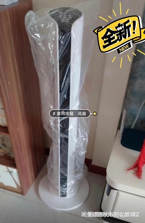 现有10台美菱高端塔扇处理实体卖299的塔...