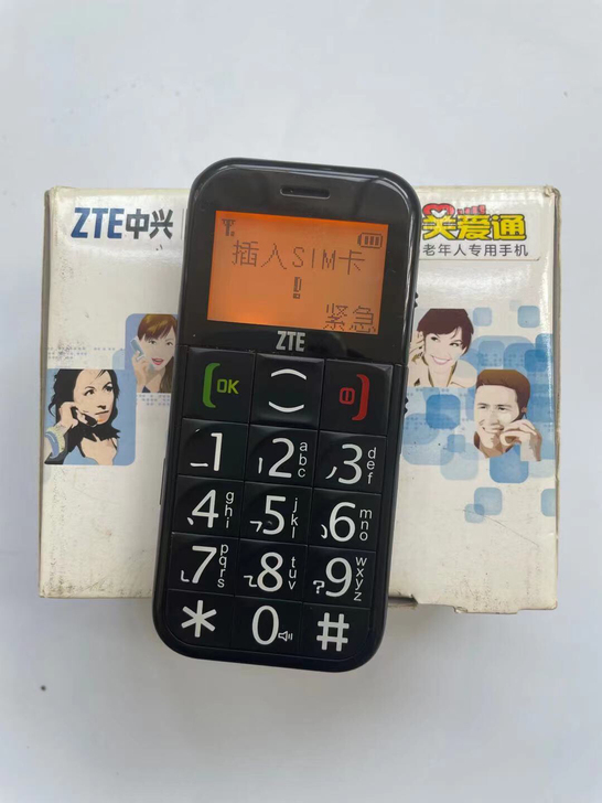 中兴s202 经典操作简单 中兴产的最早的...