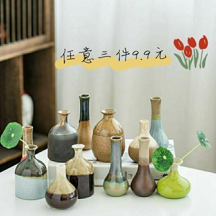 创意简约小花瓶迷你花插花器客厅桌面水培绿萝...