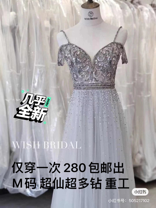 主持人礼服，重工礼服，晚礼服，敬酒服