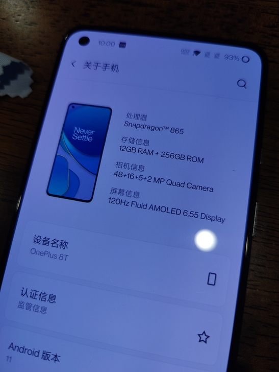 一加8T 银时 12+256 用了半年换了...