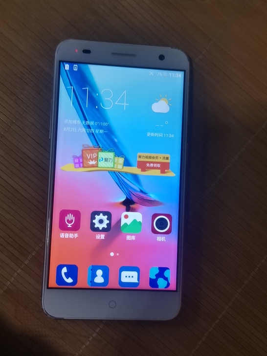 中兴小鲜4手机，型号BV0701，8核CP...