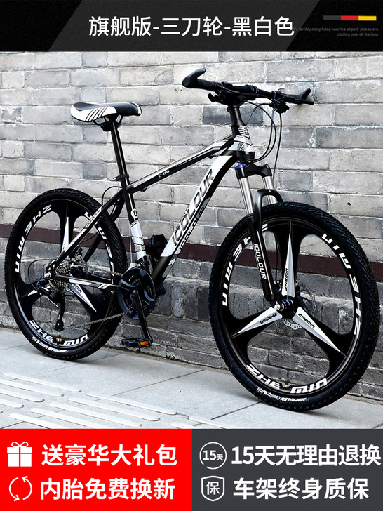 山地自行车男越野变速单车双减震轻便赛车上班...