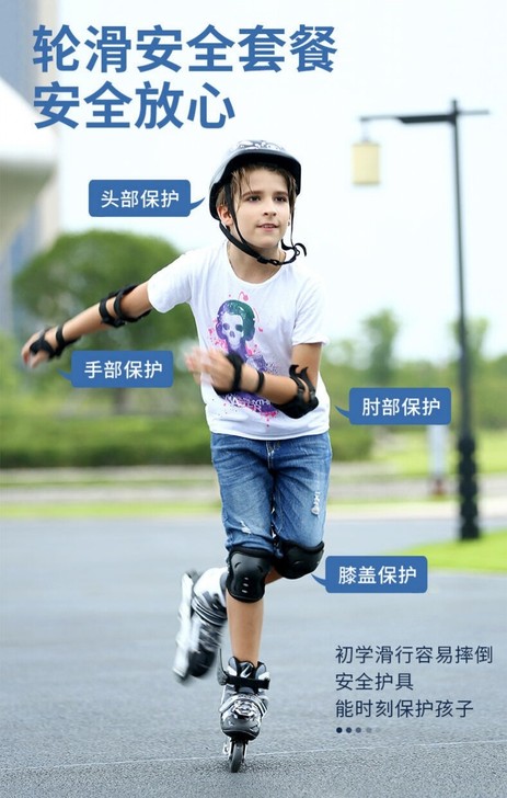 男女孩成人溜冰鞋套装儿童旱冰滑冰轮滑鞋直排...